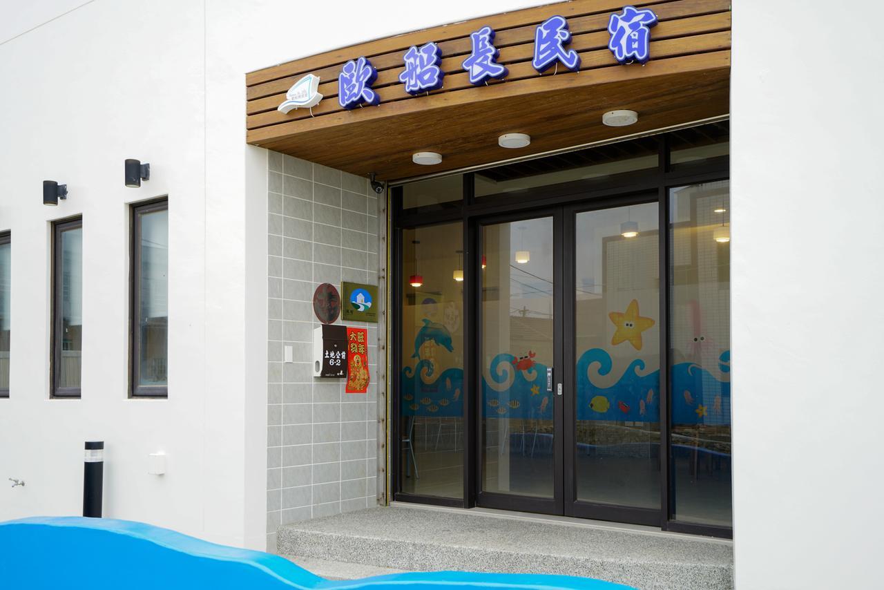 Captain Ou Homestay Huxi Esterno foto